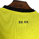 Camisa Lazio 24/25